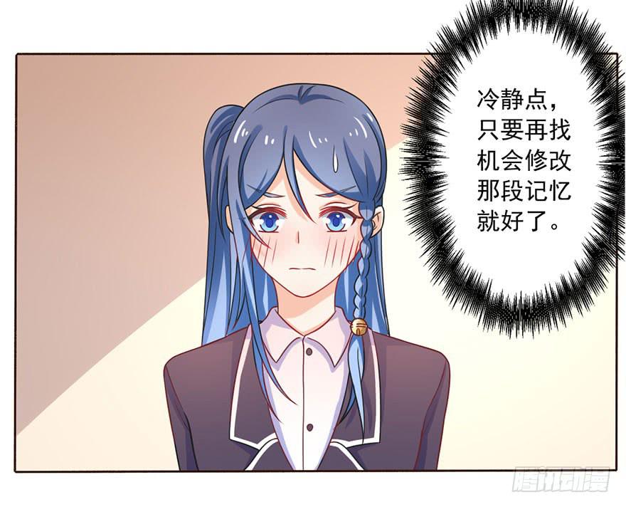 第13话-神秘的女人-第16话