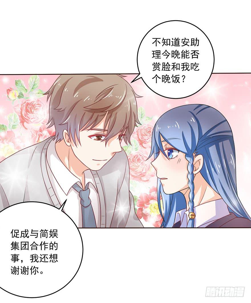 第13话-神秘的女人-第16话