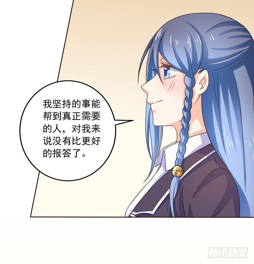 第13话-神秘的女人-第16话