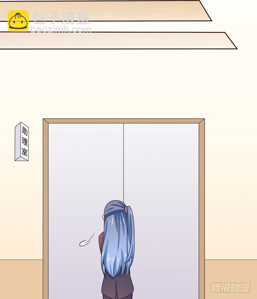 第13话-神秘的女人-第16话