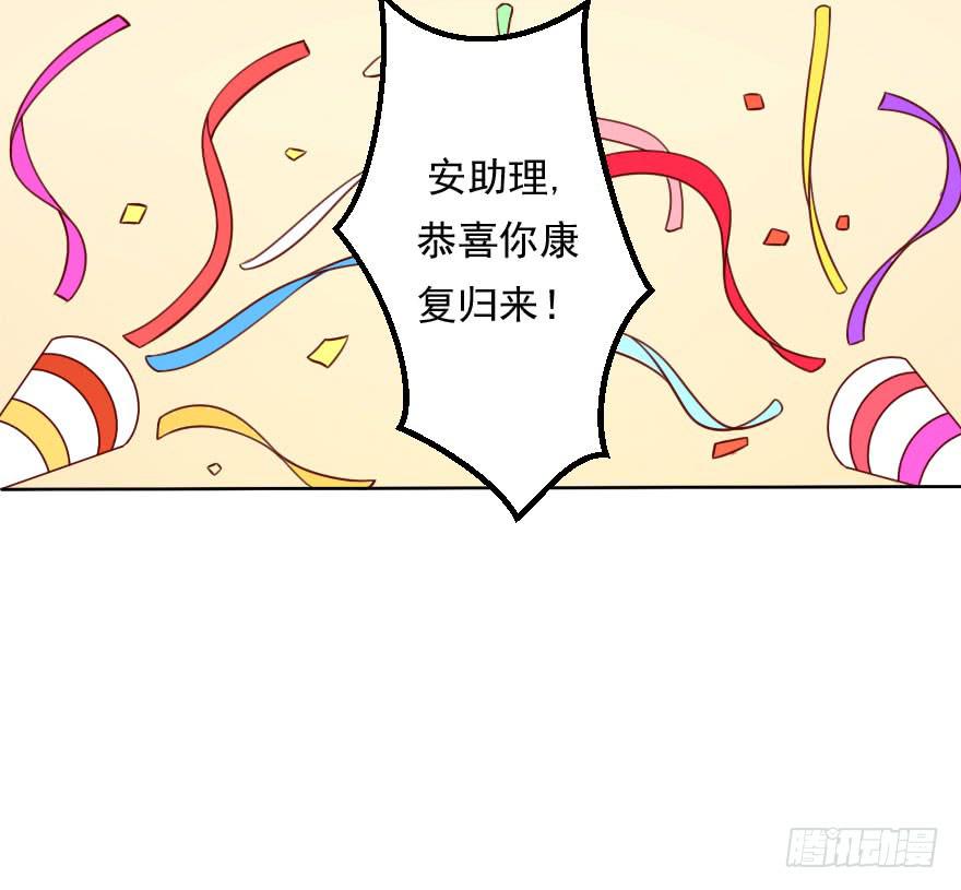 第13话-神秘的女人-第16话