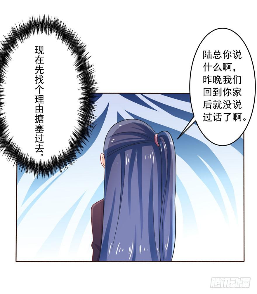 第13话-神秘的女人-第16话