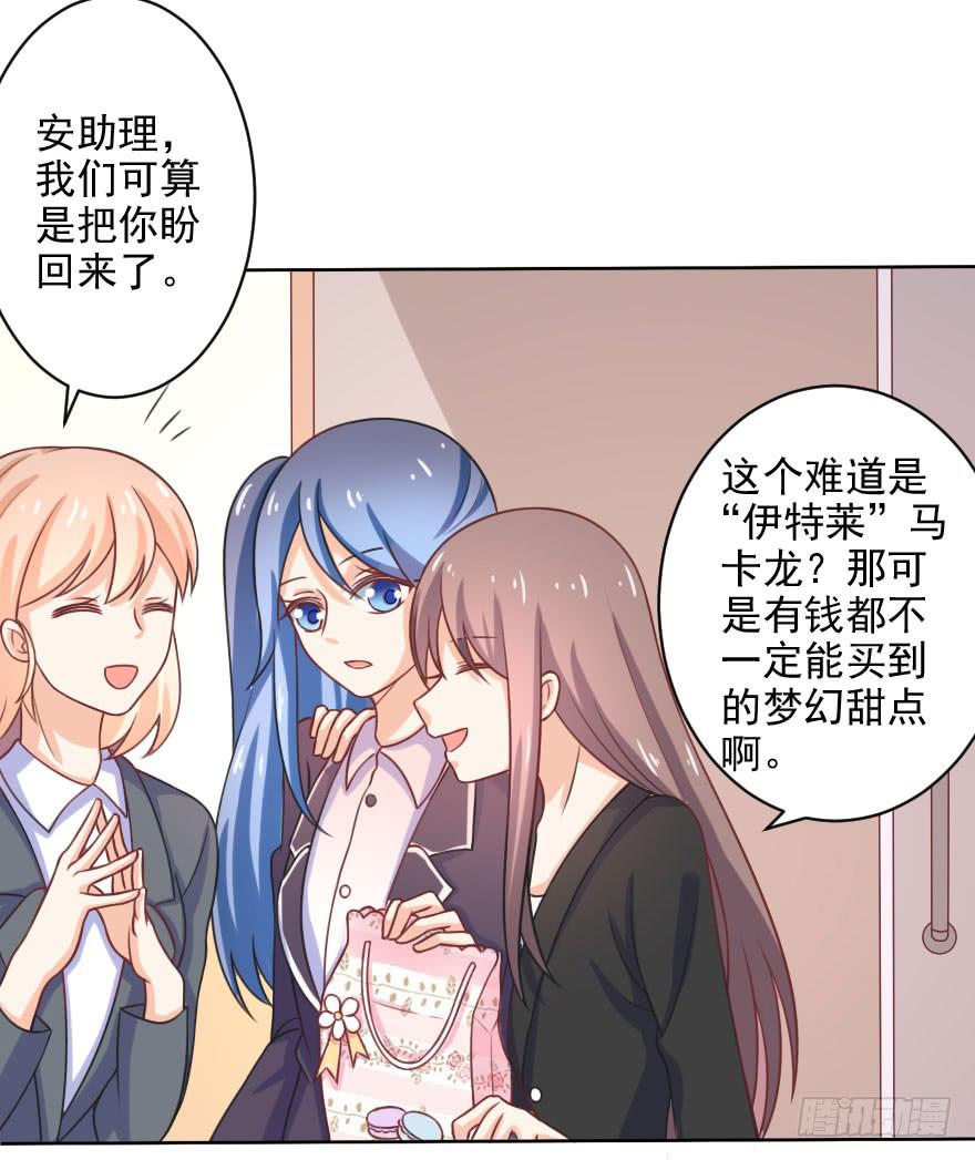 第13话-神秘的女人-第16话