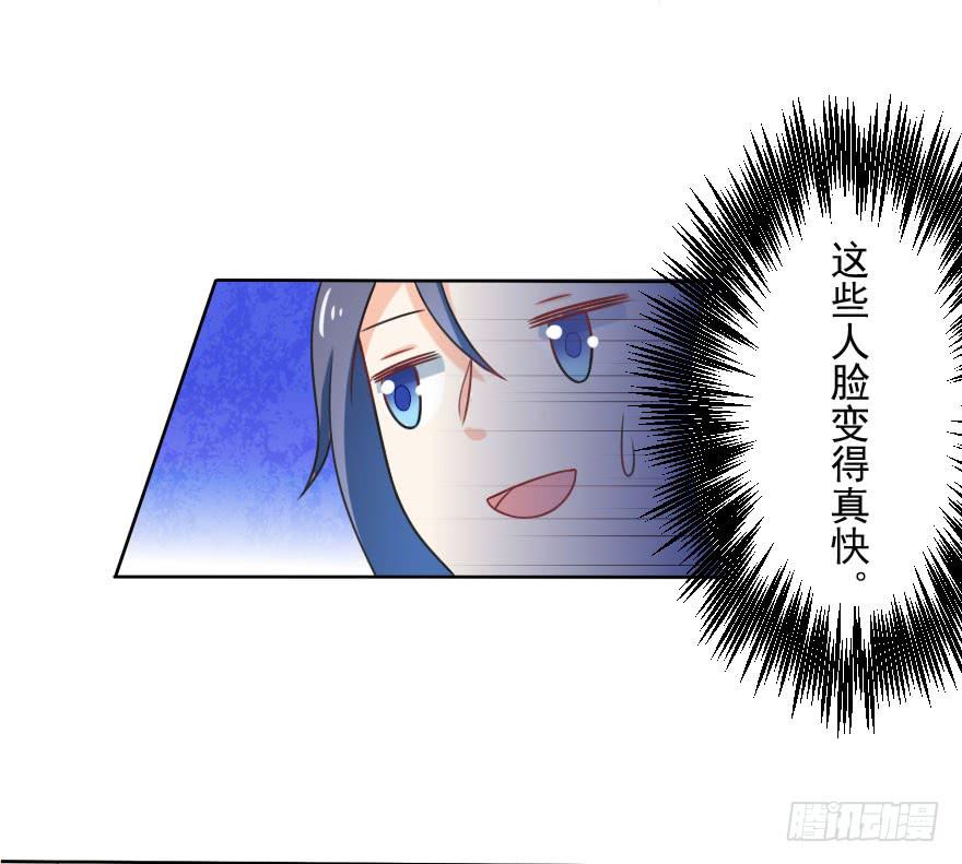 第13话-神秘的女人-第16话