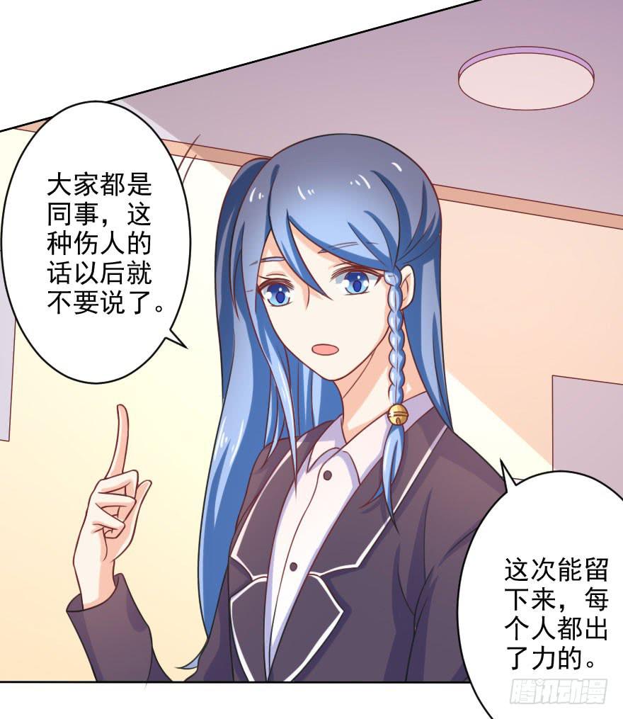 第13话-神秘的女人-第16话