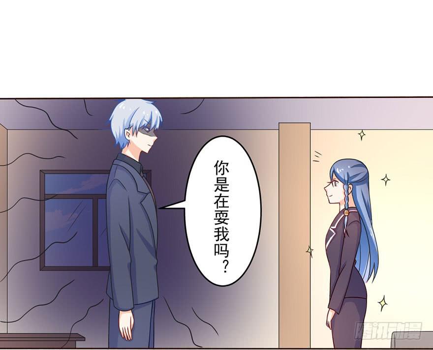 第13话-神秘的女人-第16话