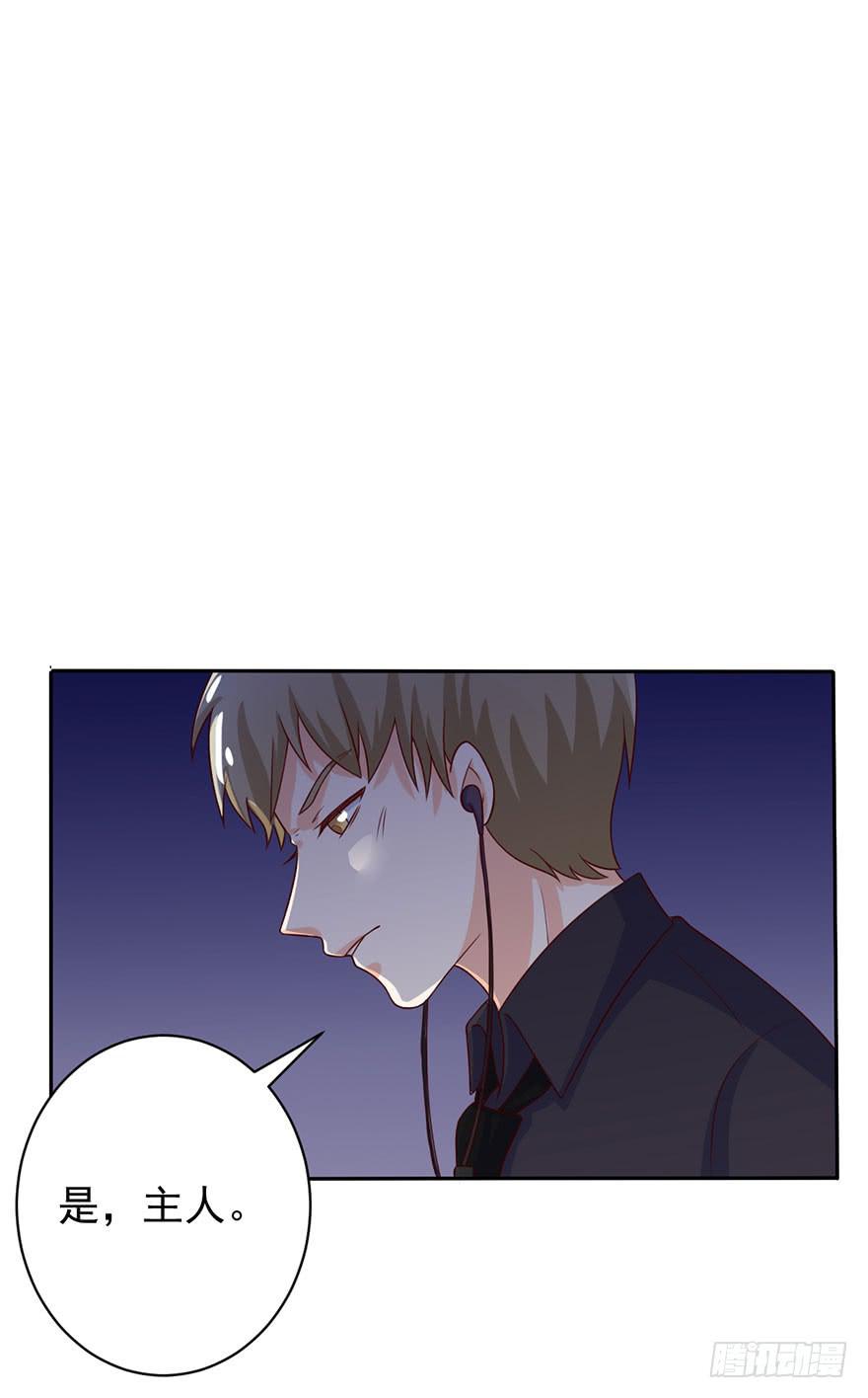 第13话-神秘的女人-第16话