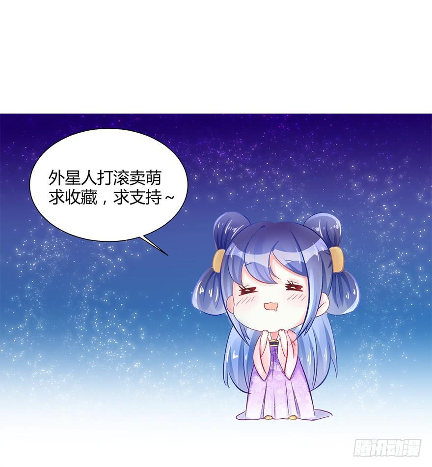 第13话-神秘的女人-第16话