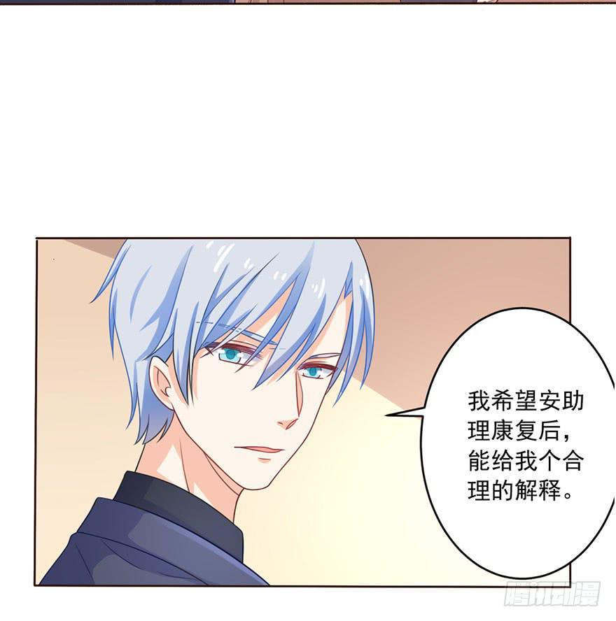 第13话-神秘的女人-第16话