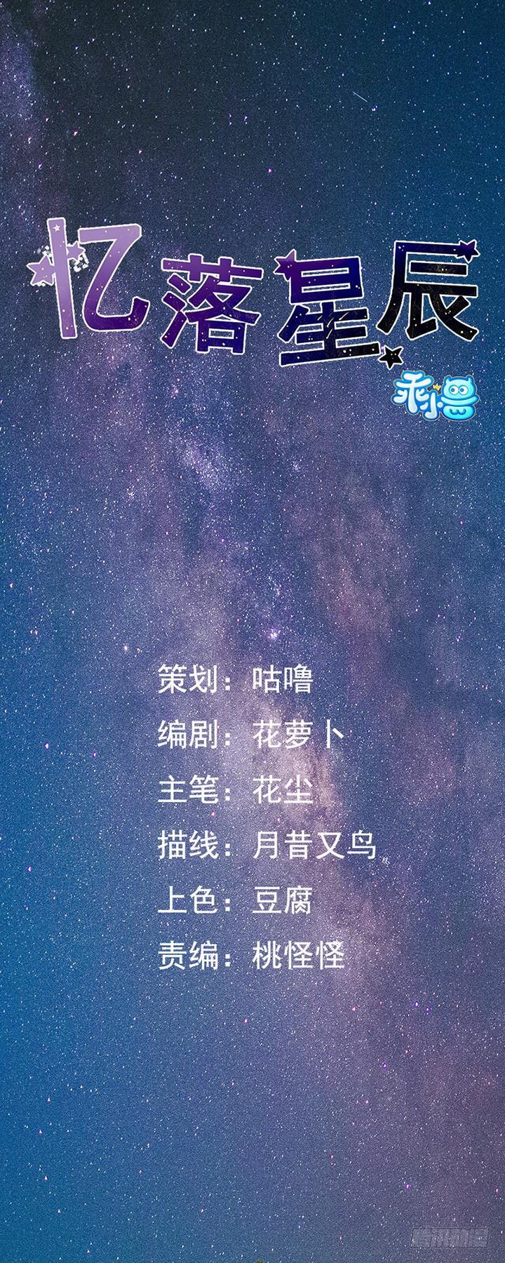 第15话-我一定要得到你-第18话