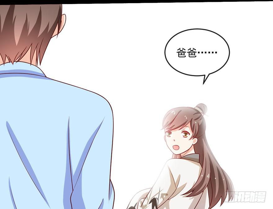 第15话-我一定要得到你-第18话