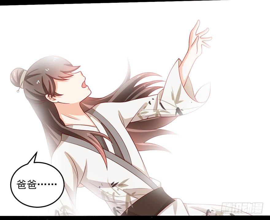 第15话-我一定要得到你-第18话