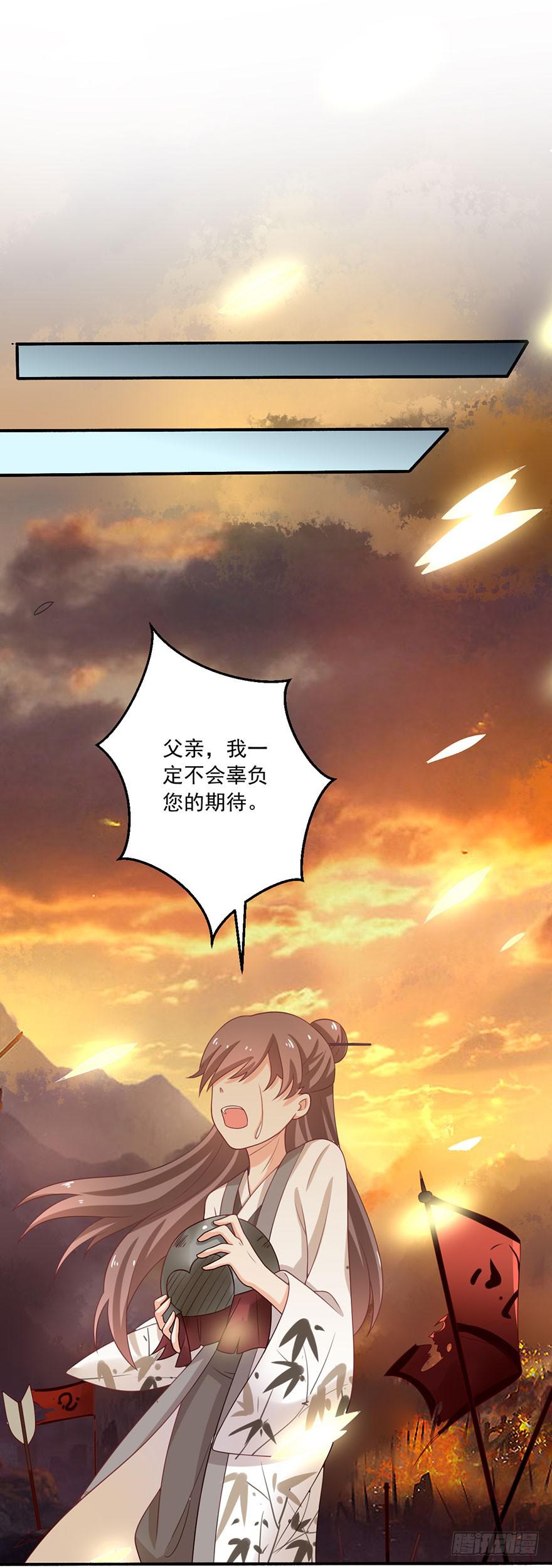 第15话-我一定要得到你-第18话