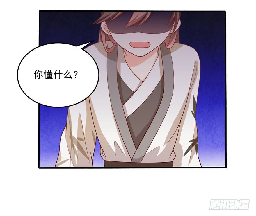 第15话-我一定要得到你-第18话