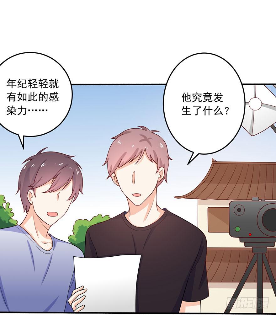 第15话-我一定要得到你-第18话