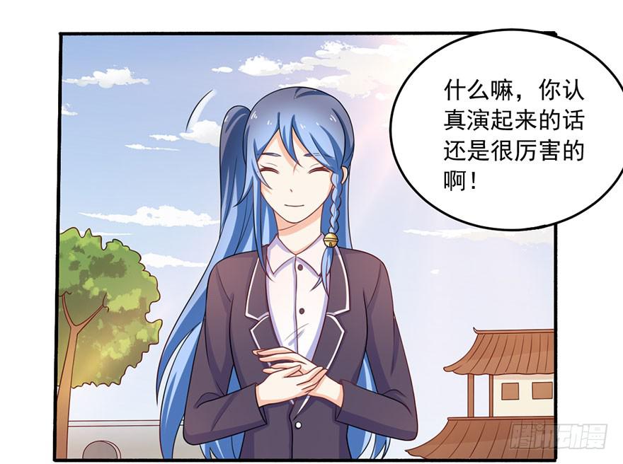 第15话-我一定要得到你-第18话