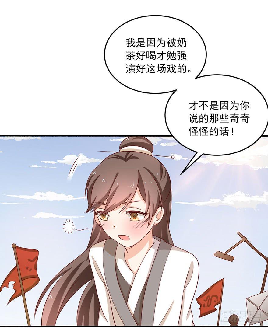 第15话-我一定要得到你-第18话