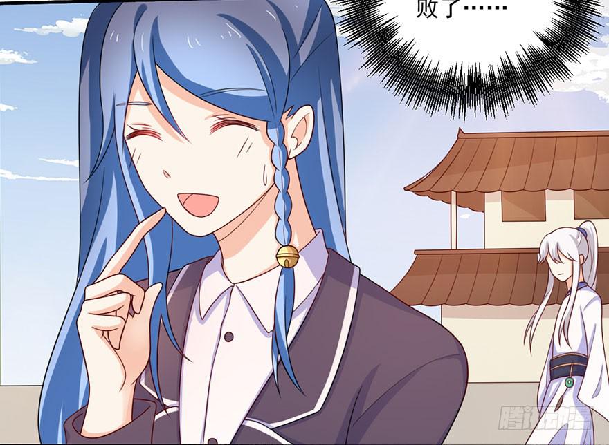 第15话-我一定要得到你-第18话