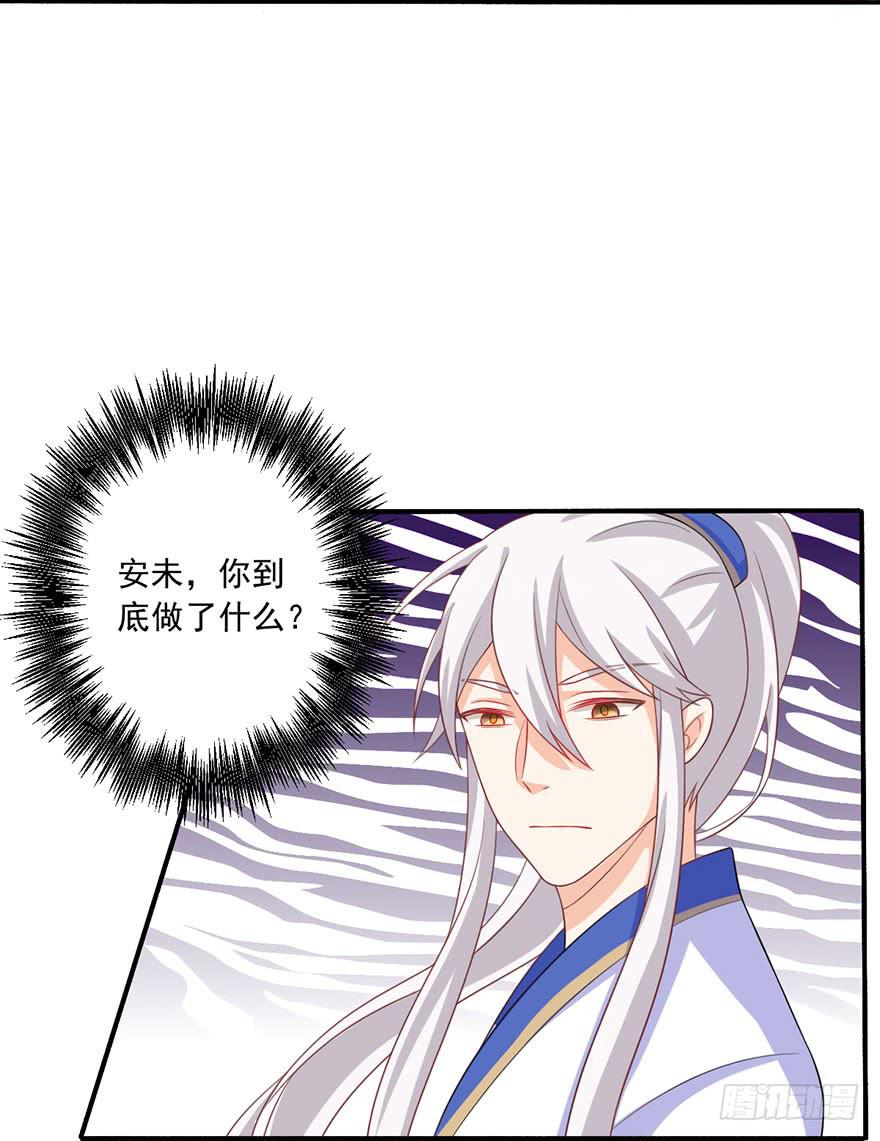 第15话-我一定要得到你-第18话