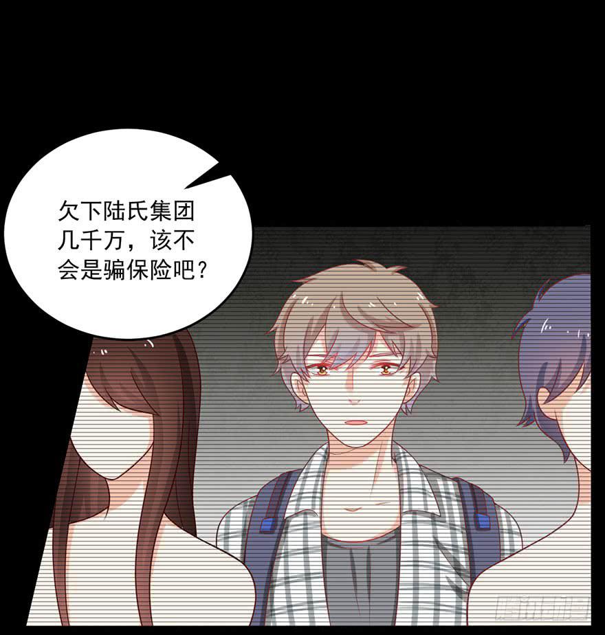 第15话-我一定要得到你-第18话