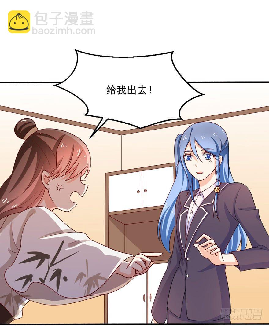 第15话-我一定要得到你-第18话