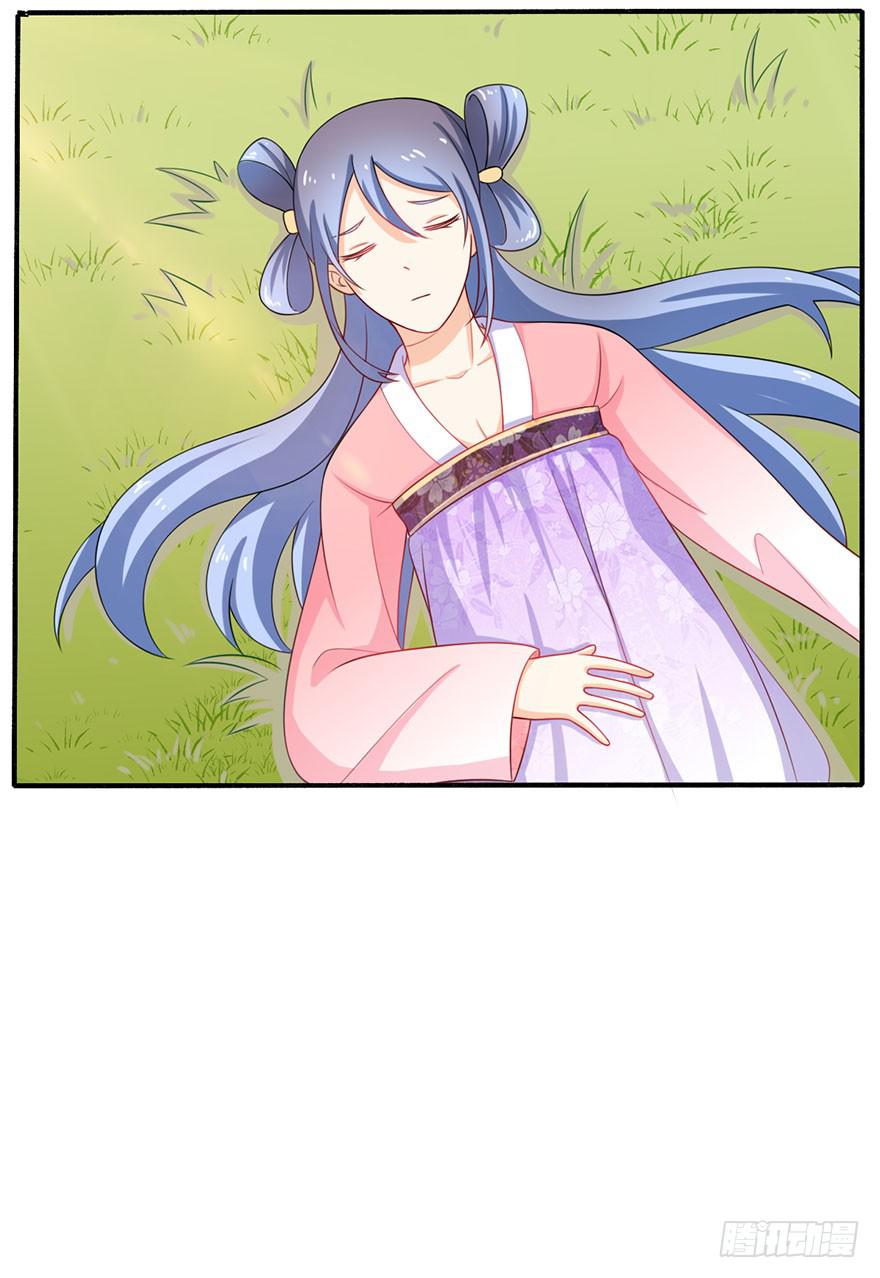 第15话-我一定要得到你-第18话