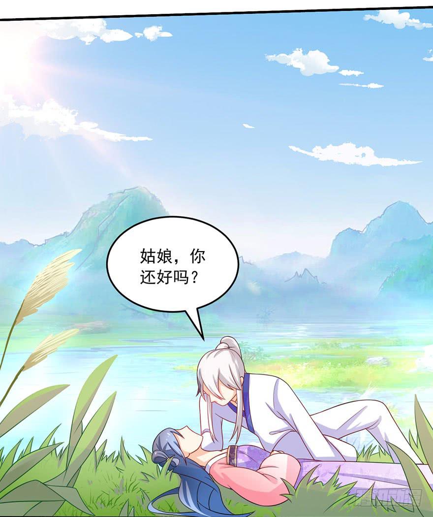 第15话-我一定要得到你-第18话