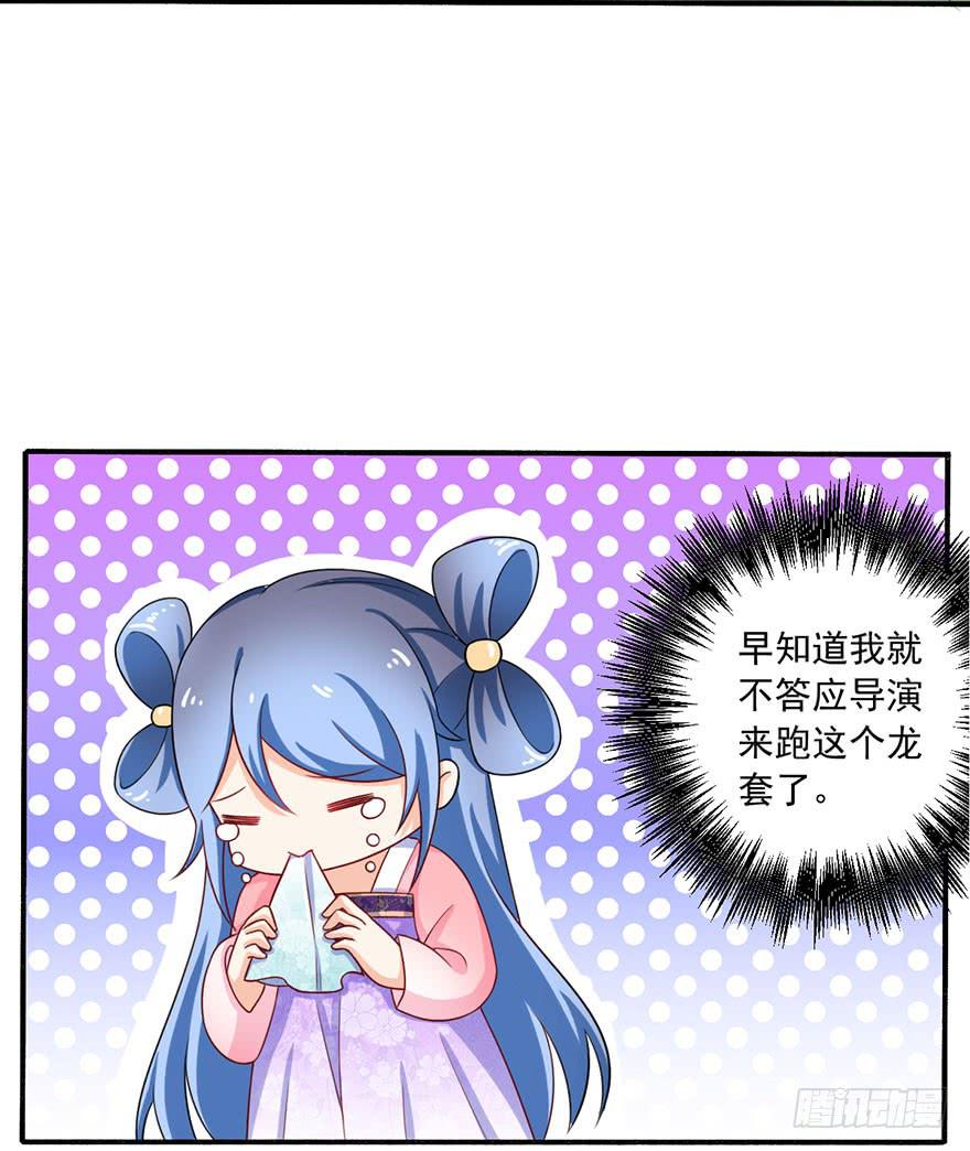 第15话-我一定要得到你-第18话