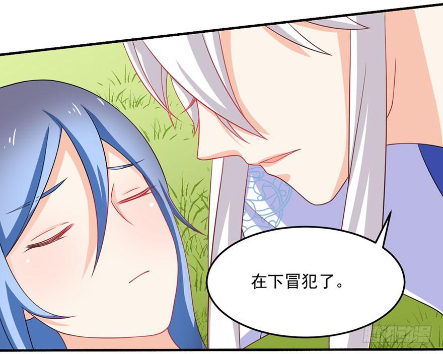 第15话-我一定要得到你-第18话