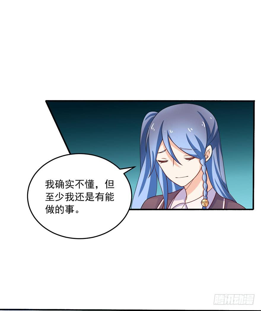 第15话-我一定要得到你-第18话