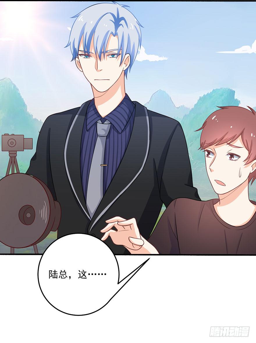 第15话-我一定要得到你-第18话