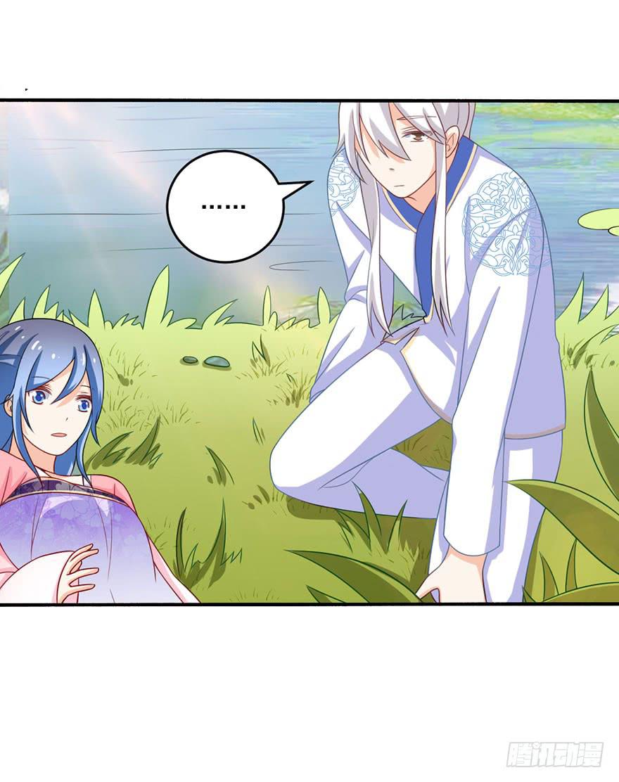 第15话-我一定要得到你-第18话