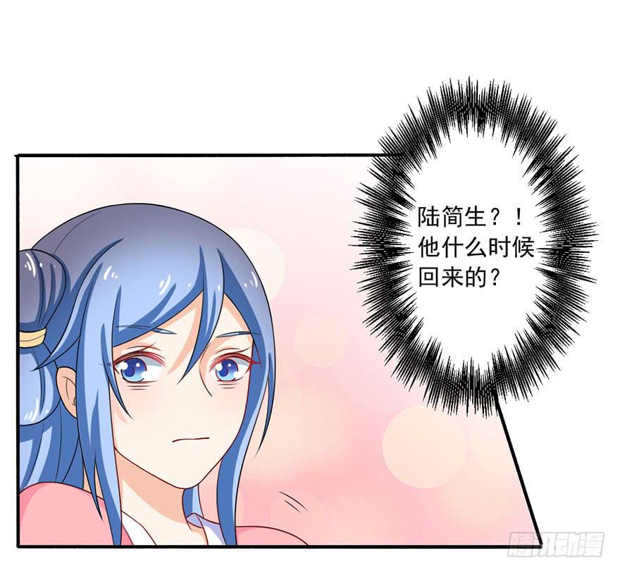 第15话-我一定要得到你-第18话