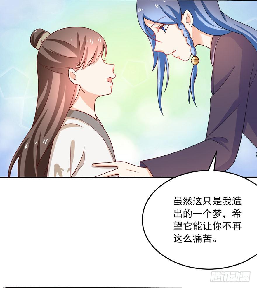 第15话-我一定要得到你-第18话