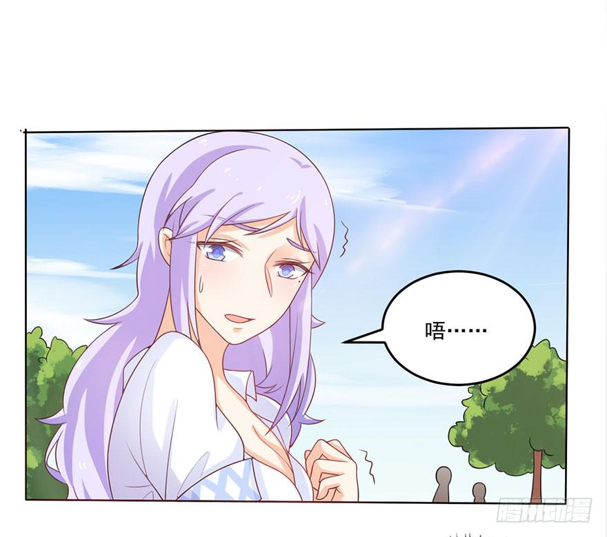 第17话-她轮不到你来污蔑-第20话