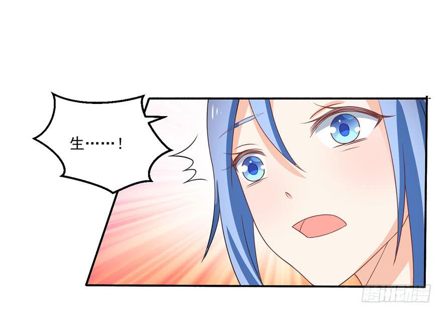 第17话-她轮不到你来污蔑-第20话