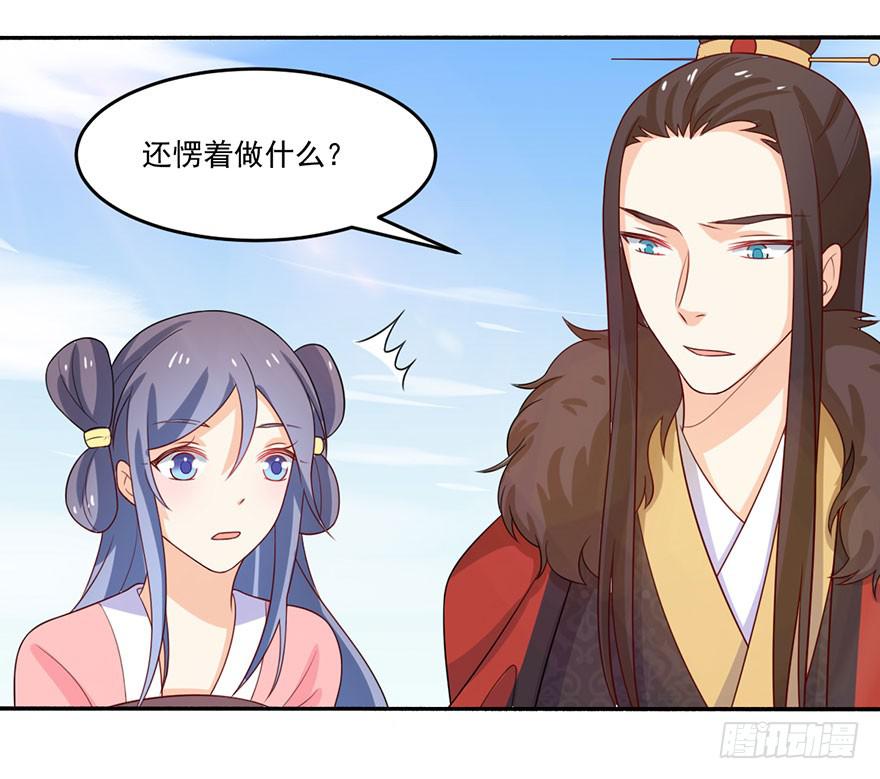 第17话-她轮不到你来污蔑-第20话