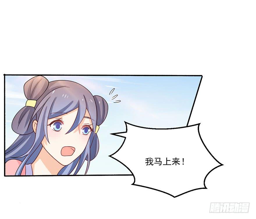 第17话-她轮不到你来污蔑-第20话