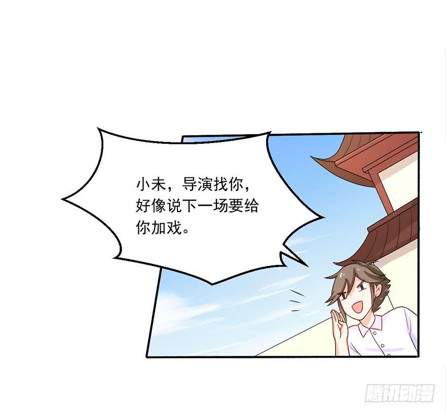 第17话-她轮不到你来污蔑-第20话