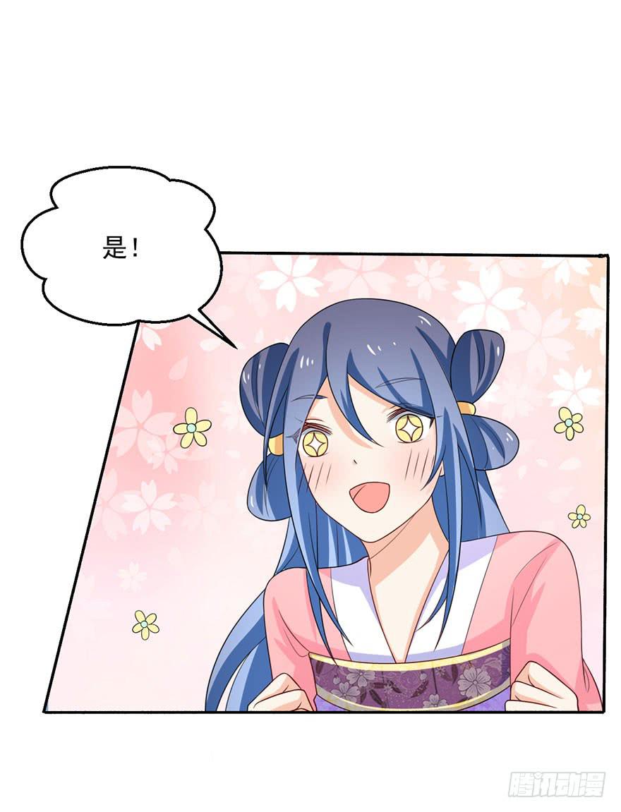 第17话-她轮不到你来污蔑-第20话