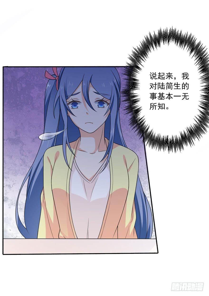 第19话-回忆的歌声-第22话