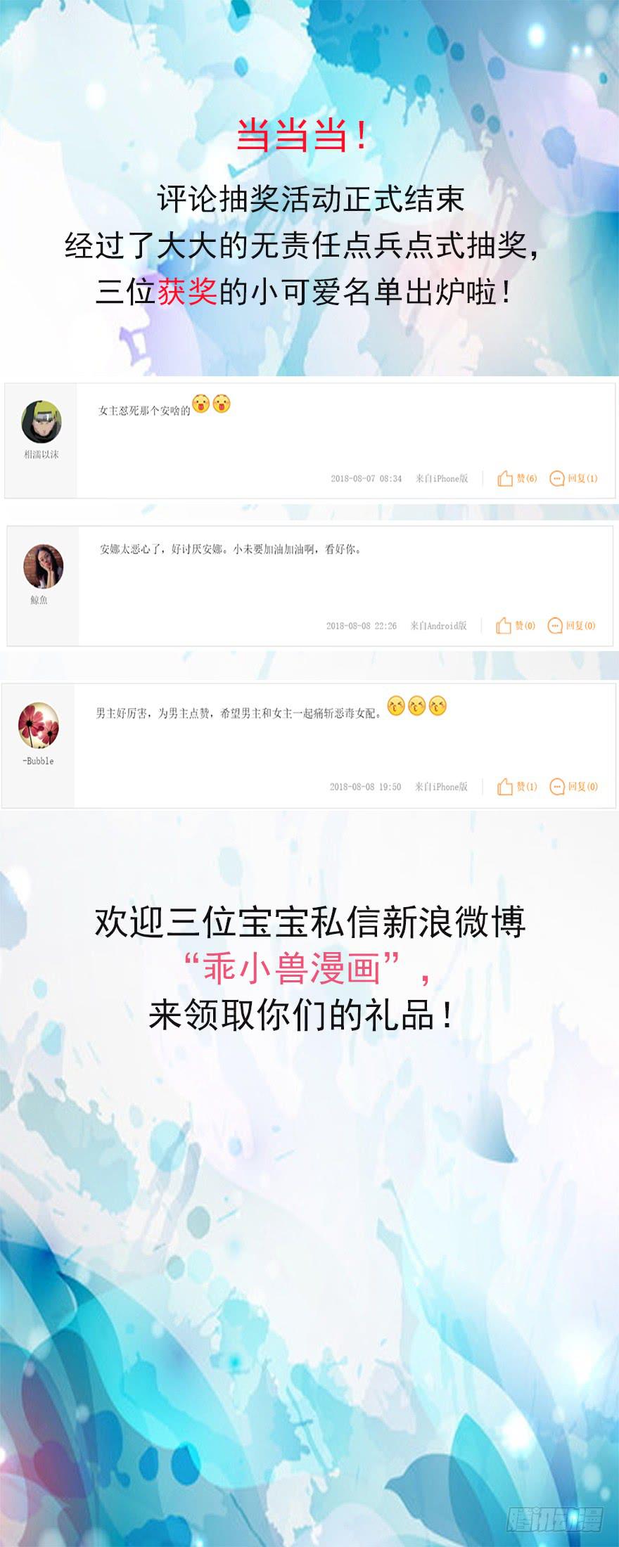 第19话-回忆的歌声-第22话