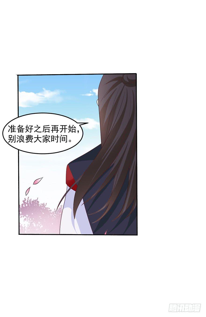 第21话-催眠大计-第24话