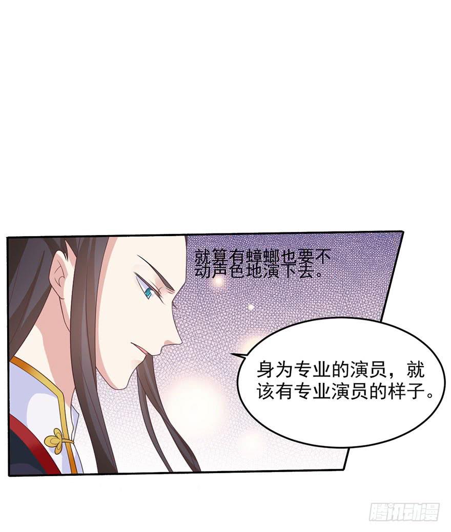 第21话-催眠大计-第24话