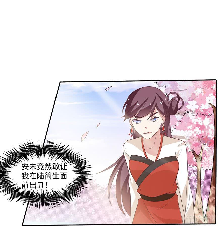 第21话-催眠大计-第24话