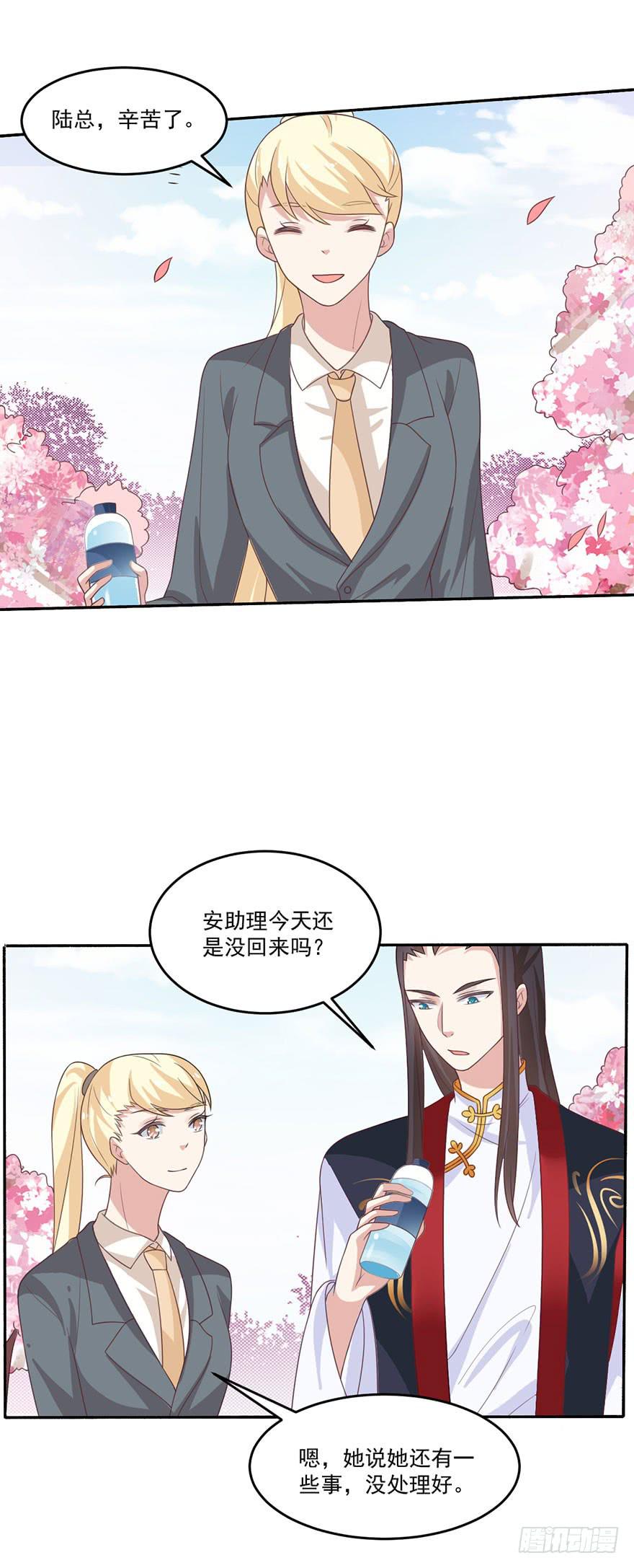 第21话-催眠大计-第24话