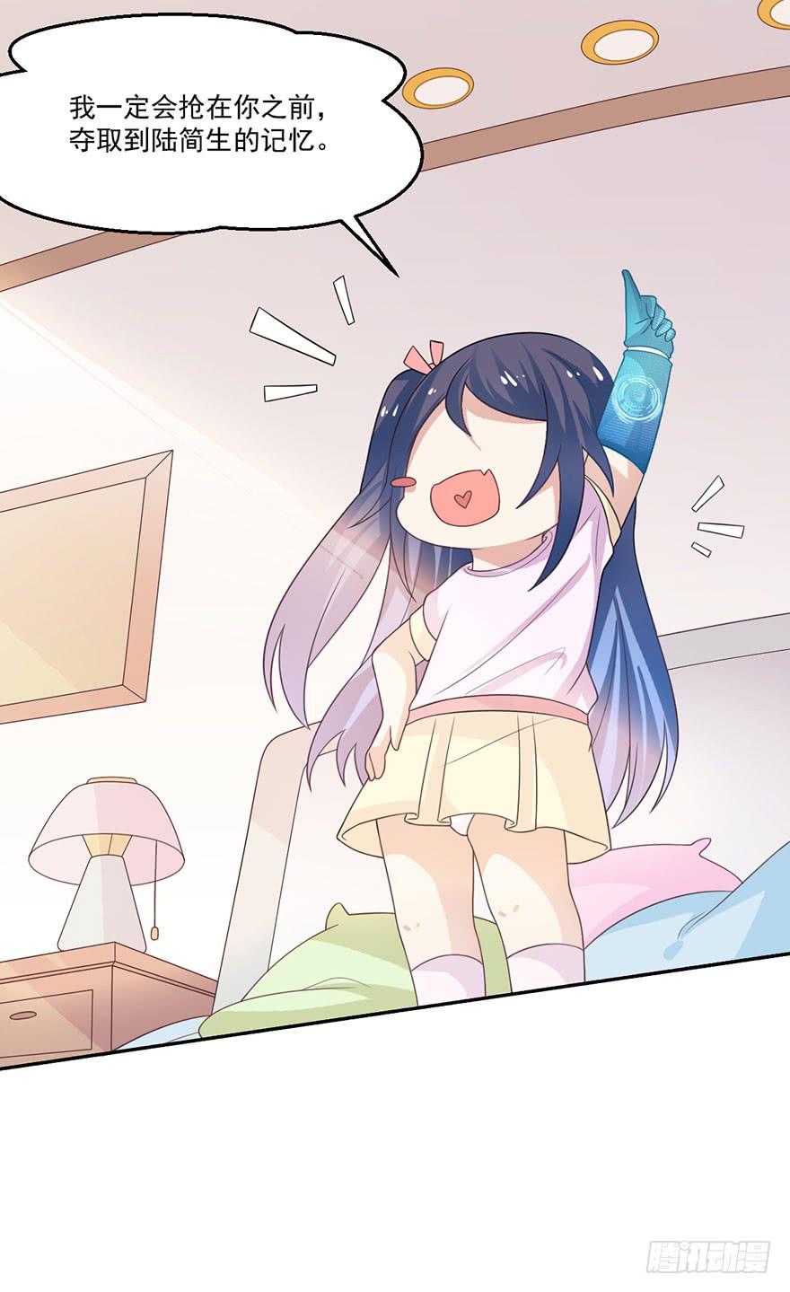 第21话-催眠大计-第24话