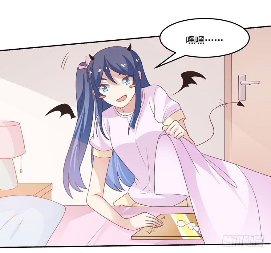 第21话-催眠大计-第24话