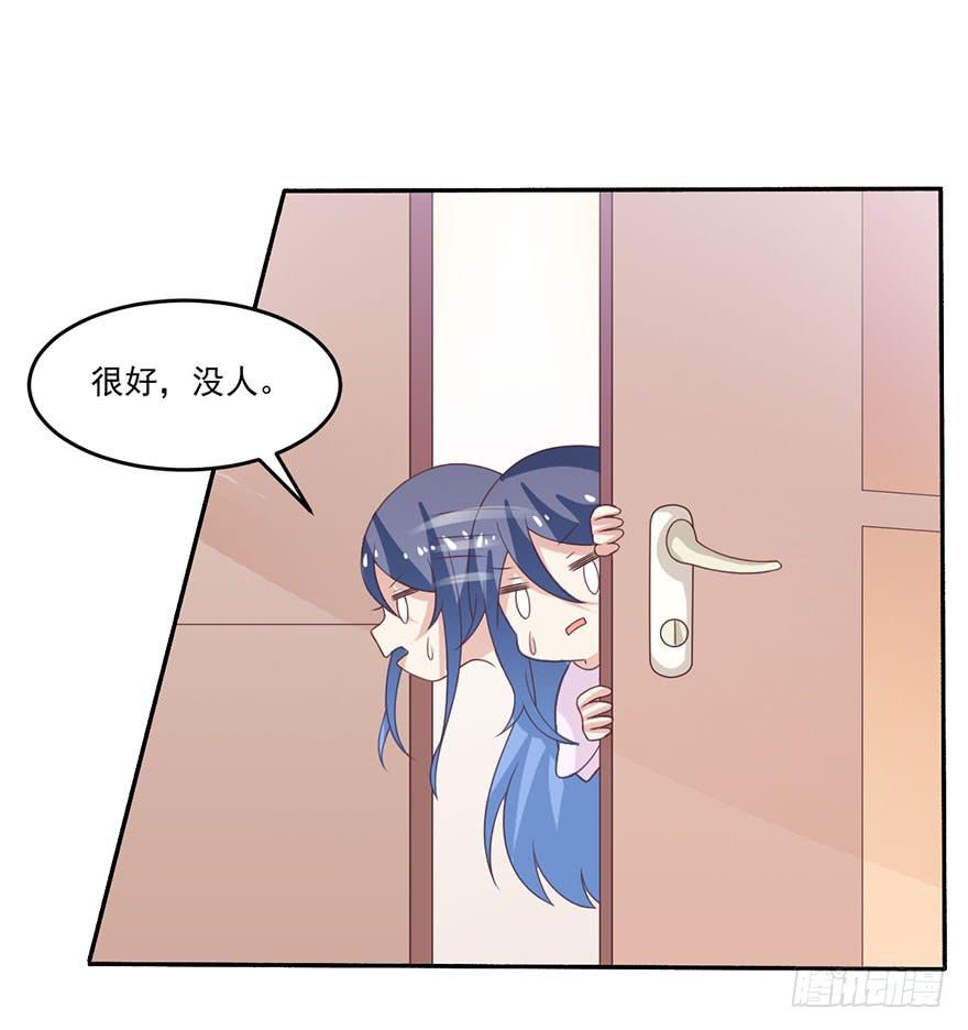 第21话-催眠大计-第24话