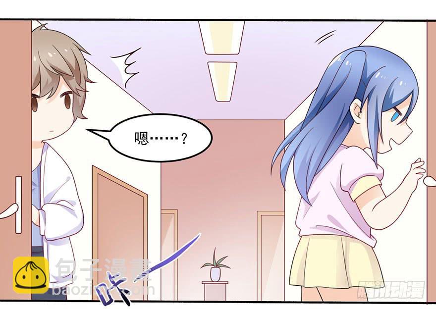 第21话-催眠大计-第24话